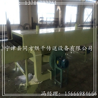 廠家直銷胡蘿卜 烘干機網帶式熱風烘干機