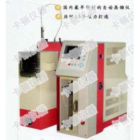 有機化工產品自動蒸餾（沸程）測定器
