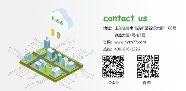 電氣設備溫度在線監測系統,電力設備測溫,