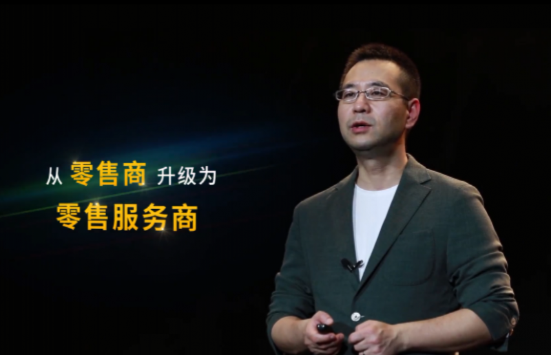 蘇寧易購818顧偉:蘇寧由“零售商”升級(jí)為“零售服務(wù)商”