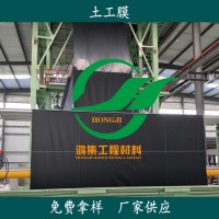 防滲土工膜 養(yǎng)殖土工膜 hdpe土工膜 品質(zhì)優(yōu)可寄樣