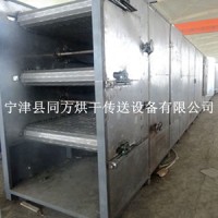 直供化工顆粒烘干機不銹鋼鏈板烘干機