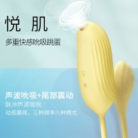 吮吸G點強震跳蛋靜音高潮