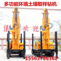 環(huán)保鉆機 環(huán)境土壤取樣鉆機 環(huán)境監(jiān)測鉆機