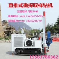 浙江杭州環(huán)境監(jiān)測取樣鉆機廣東廣州環(huán)境土壤取樣機