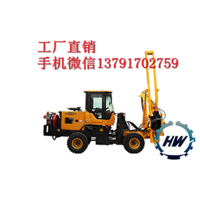 裝載機高速公路護欄打樁機波形 打拔鉆空壓機一體鉆孔機直銷