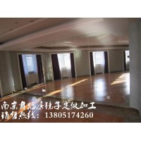 南京艾雨特舞蹈房鏡子