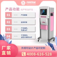 產后康復治療儀哪里買？