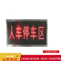 礦用本安型顯示屏產(chǎn)品  可定做尺寸顯示屏