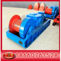 H-20T回柱絞車廠家，礦用絞車回柱絞車JH20回柱絞車參數