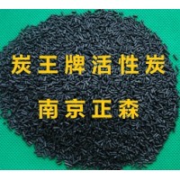 ZS-02型PSA吸附CO2專用活性炭