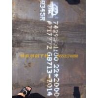 吉林 Q345R 鍋爐容器板 數控切割 法蘭 軸承座下料