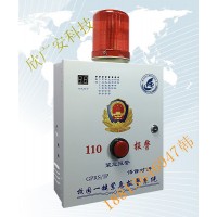 4G校園一鍵報警主機價格,校園一鍵式報警系統解決方案