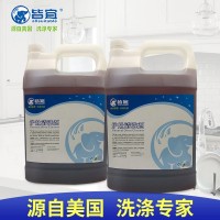 爐灶清潔劑 油煙機爐頭油污強力去油劑清洗劑