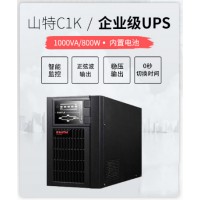山特UPS不間斷電源C1K在線式1KVA 800W內(nèi)置電池