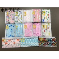 民用兒童口罩 男女童可愛萌趣卡通圖案口罩 三層達標口罩