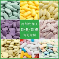 壓片糖果猛威寶產品 oem貼牌代加工定制 源頭廠家批發