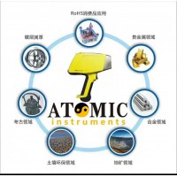 海南安原儀器土壤分析儀X熒光光譜儀現場篩查