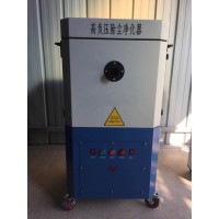 威海市	移動粉塵除塵器	焊接煙霧過濾器	優質廠家