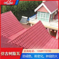 結(jié)力合成樹(shù)脂仿古彩瓦 山東招遠(yuǎn)asa樹(shù)脂瓦 屋面瓦別墅質(zhì)量高