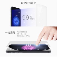 高清防摔手機鋼化膜