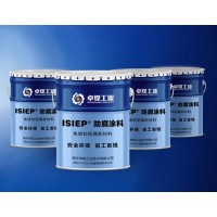 通用型帶銹防腐底漆 特種油漆 防腐涂料 帶銹防腐底漆廠家直銷