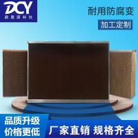 鋁合金降溫水簾墻養殖場溫室大棚廠房通風設備冷風機不繡鋼濕簾墻