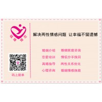 昆山婚介所在哪-昆山免費相親地點-昆山婚介所哪家好