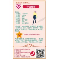 昆山婚姻介紹所在哪 昆山找對象 昆山相親