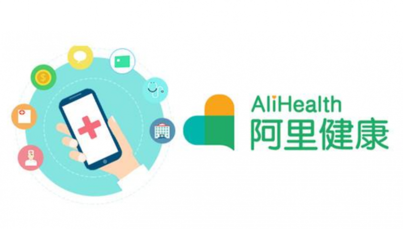 阿里健康發布“中國家庭安全用藥”計劃 包括安全用藥AI系統，家庭云藥箱產品