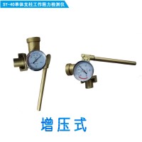 單體液壓支柱初撐力測(cè)壓表