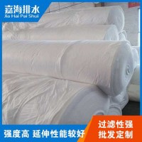 湖南塑料蓄水板生產廠家 嘉海歡迎您