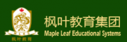 楓葉教育集團(tuán)