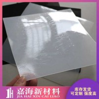 南京耐腐蝕土工膜生產廠家 嘉海實業