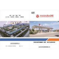 山東朱氏藥業集團有限公司聯系方式