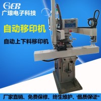 全自動移印機  油墨刮刀式單色印刷機 自動噴碼機