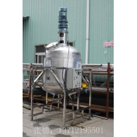 東莞生產化工溶劑反應釜 不銹鋼化工反應釜 品質保證