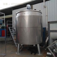 廠家直銷液體攪拌罐  洗衣液不銹鋼攪拌罐 電加熱不銹鋼攪拌罐