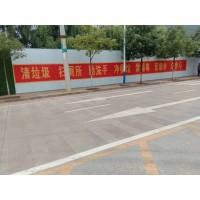 四川寫廣告外墻噴廣告人之所以能是相信能