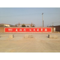 樂山掛噴繪布廣告制作更新迭代從未停止