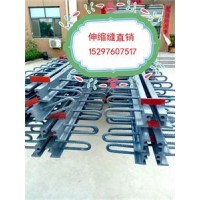 80型異型鋼伸縮裝置=C型伸縮裝置80型伸縮縫需要找我