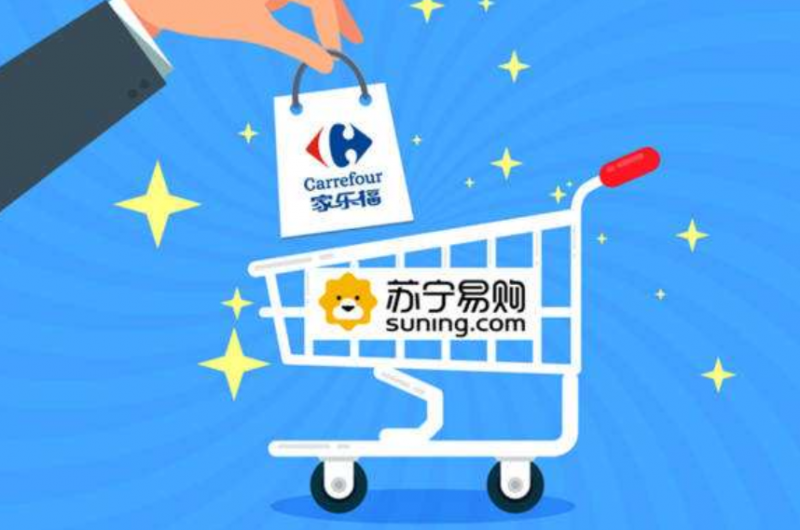 家樂福宣布蘇寧易購雙11將在商品端及支付端補(bǔ)貼5個(gè)億