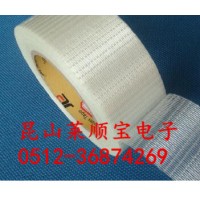 纖維網格單面膠帶玻璃纖維網格膠帶=熱線18888141086