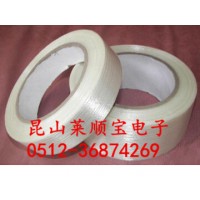ls無殘膠玻璃纖維膠帶 橡膠纖維膠帶-萊順膠粘制品有限公司