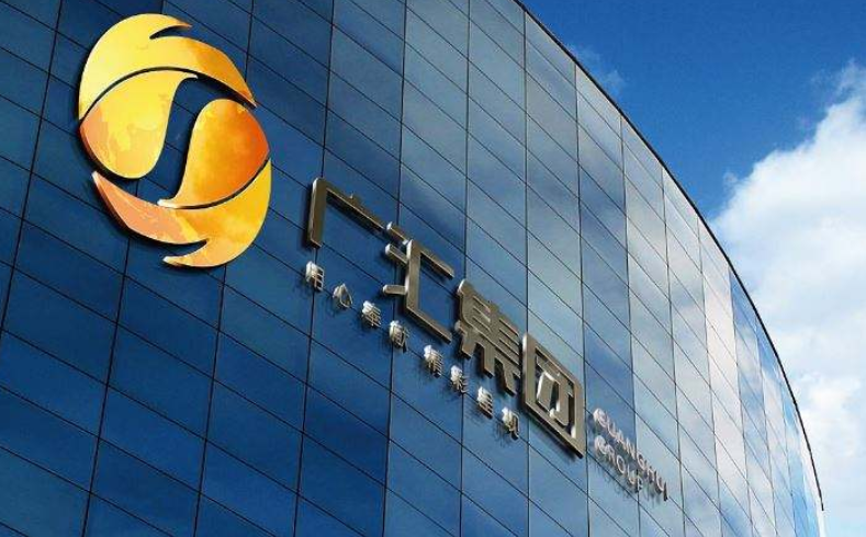 恒大148億清倉廣匯集團全部股權 轉讓給申能集團