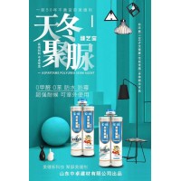 瓷磚美縫劑 美縫劑批發(fā) 美縫劑品牌 美縫劑廠家 中卓建材