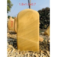 廣東英德黃蠟石刻字效果，村牌黃蠟石產地批發價格，黃蠟石價格