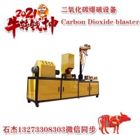 靜態爆破施工方案