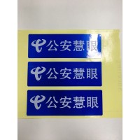 貝迪戶(hù)外設(shè)備標(biāo)識(shí)