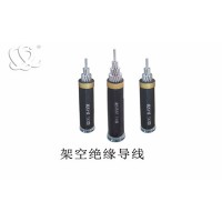 河北架空絕緣導(dǎo)線廠家